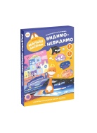 ABU-FC-04 Набор Abumba для игры и обучения «Видимо-невидимо», фото 1