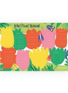Тропики Многоразовое расписание Voicebook -, фото 1 Тропики Многоразовое расписание Voicebook -, фото 1