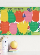 Тропики Многоразовое расписание Voicebook -, фото 2