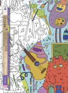 Монстрики А0 Раскраска Voicebook -, фото 1