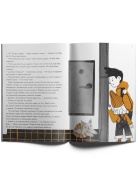 Уровень:ОДИН ДОМА Книга Voicebook -, фото 2 Уровень:ОДИН ДОМА Книга Voicebook -, фото 2
