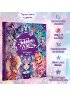 26173_NSBK Большая книга Nebulous Stars , фото 4 26173_NSBK Большая книга Nebulous Stars , фото 4