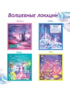 26173_NSBK Большая книга Nebulous Stars , фото 2 26173_NSBK Большая книга Nebulous Stars , фото 2