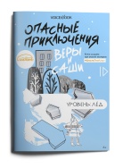 Уровень:ЛЕД Книга Voicebook -, фото 1