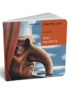 Карлик Нос Книга Voicebook -, фото 1