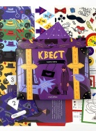 Гангстеры Квест Voicebook -, фото 2