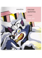 Красная Шапочка Книга Voicebook -, фото 1