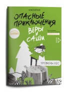 Уровень:ЛЕС Книга Voicebook -, фото 1 Уровень:ЛЕС Книга Voicebook -, фото 1