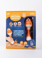 ABUF1101 Игрушка Abumba Малыш Лисёнок, фото 1 ABUF1101 Игрушка Abumba Малыш Лисёнок, фото 1