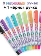 11462_NSDA Серия Space: Набор гелевых ручек, 26 шт., фото 5