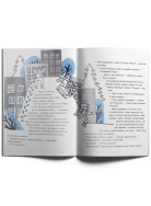 Уровень:ЛЕД Книга Voicebook -, фото 2