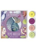 Перо ангела 3 Книга Voicebook -, фото 1