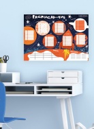 Космос Многоразовое расписание Voicebook -, фото 2