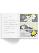 Уровень: ВОДА/ЛЕД Книга Voicebook -, фото 3