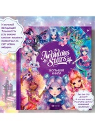 26173_NSBK Большая книга Nebulous Stars , фото 1