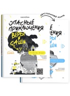 Уровень: ВОДА/ЛЕД Книга Voicebook -, фото 1 Уровень: ВОДА/ЛЕД Книга Voicebook -, фото 1