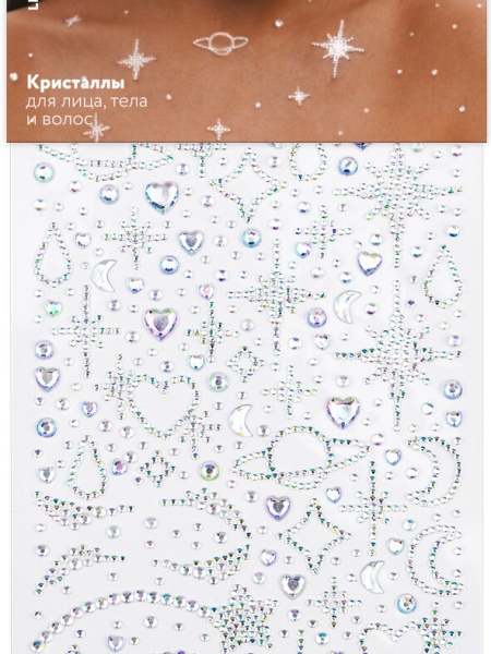 CRYSTAL LIKE A STAR Украшение для лица MIAMITATS девочки, фото 2