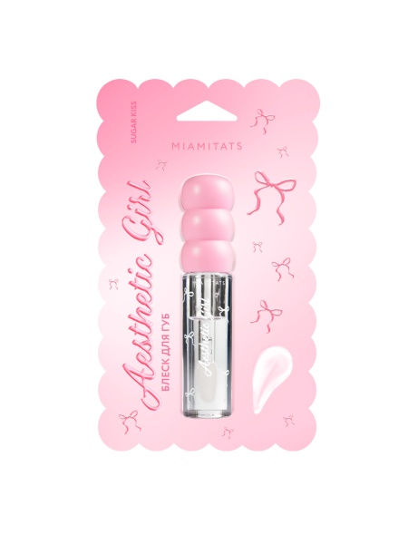 MIAMITATS Блеск для губ AESTHETIC GIRL Sugar Kiss