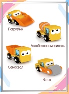 818936_HPJ Игровой набор "Стройка" серия "Спецтехника", фото 3